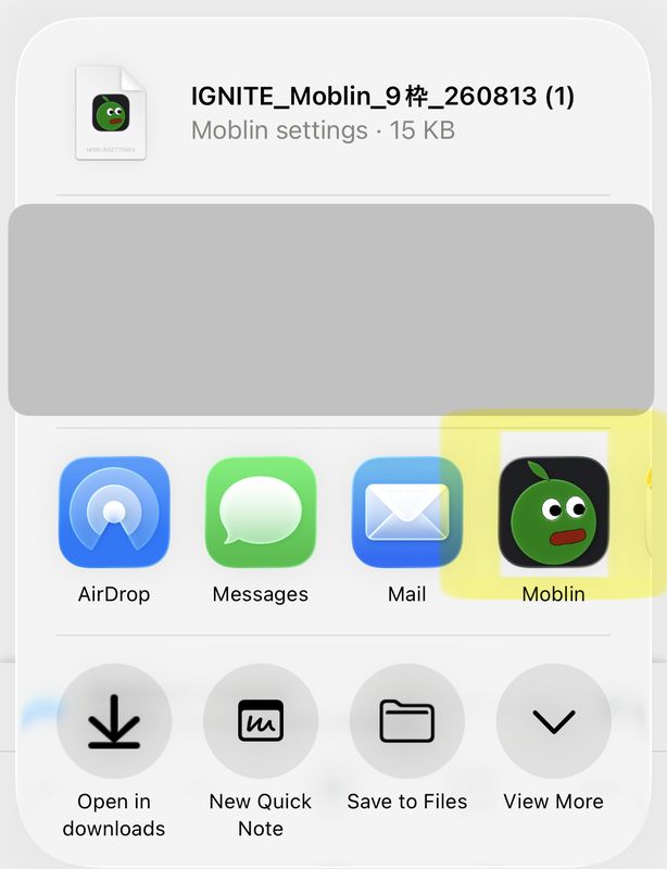 Moblinで開く